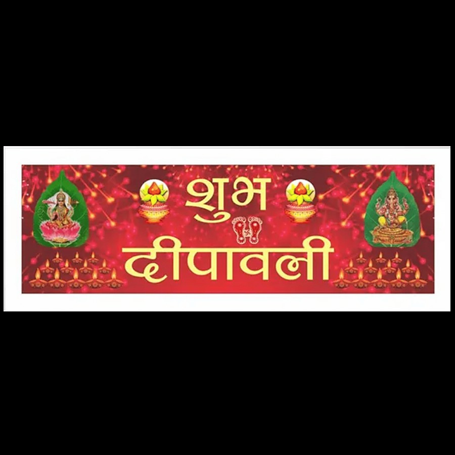 Arham Subh Deepawali Gold-foil Wall Sticker