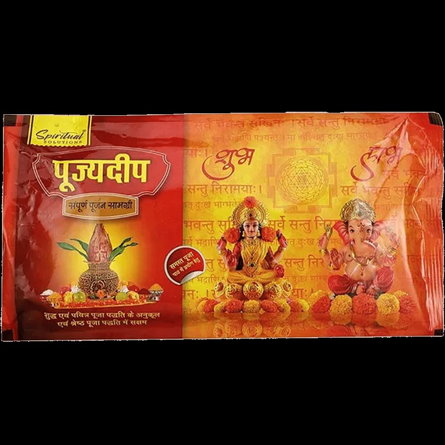 DP Poojan Samagri/Pooja Kit - For Katha