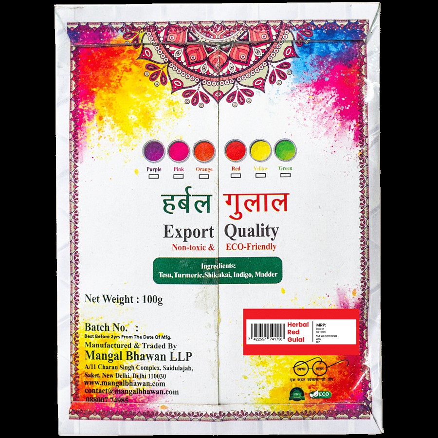 Mangal Bhavan Herbal Gulal/Holi Colour - Natural