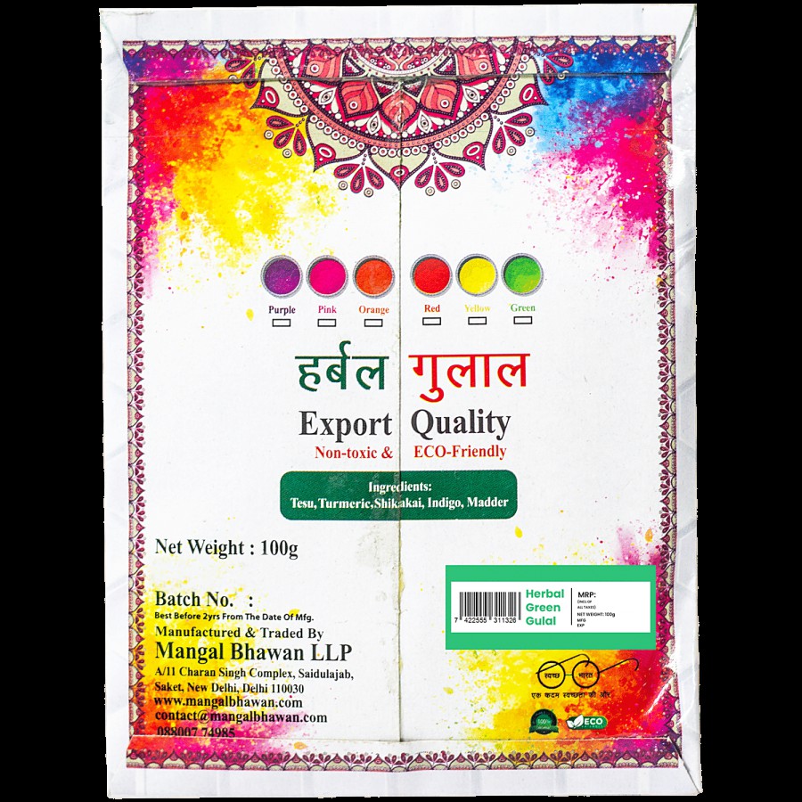 Mangal Bhavan Herbal Gulal/Holi Colour - Natural