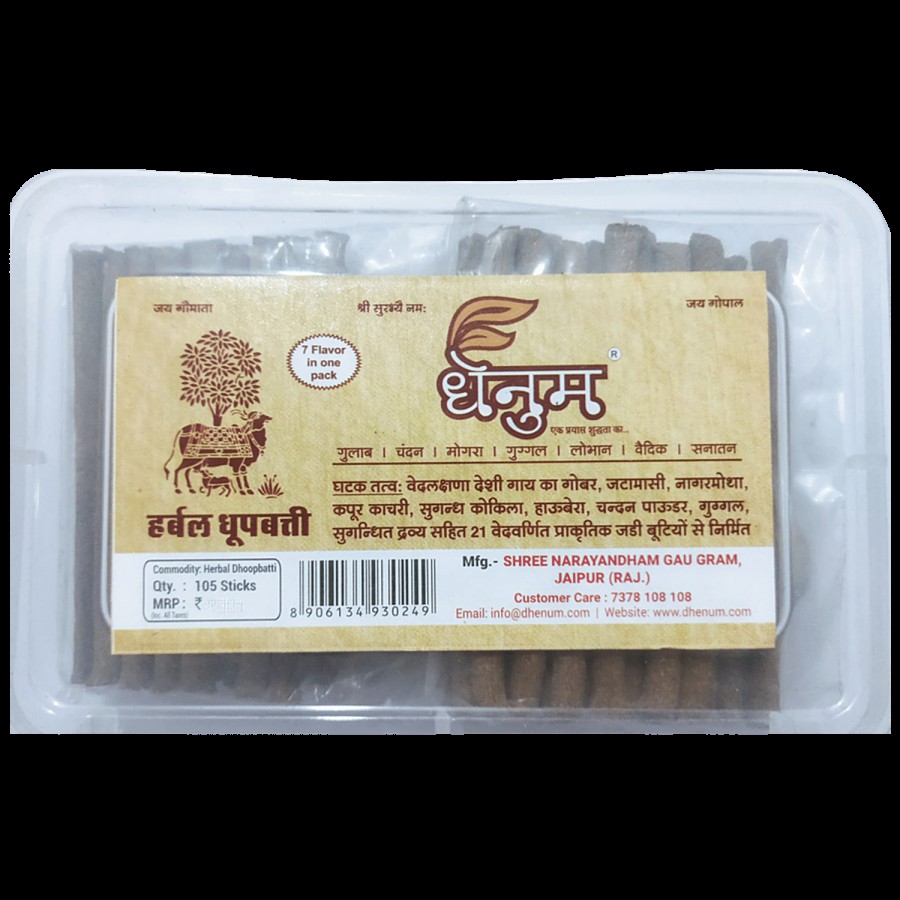 Dhenum Herbal Puja Dhoop Sticks - Charcoal Free