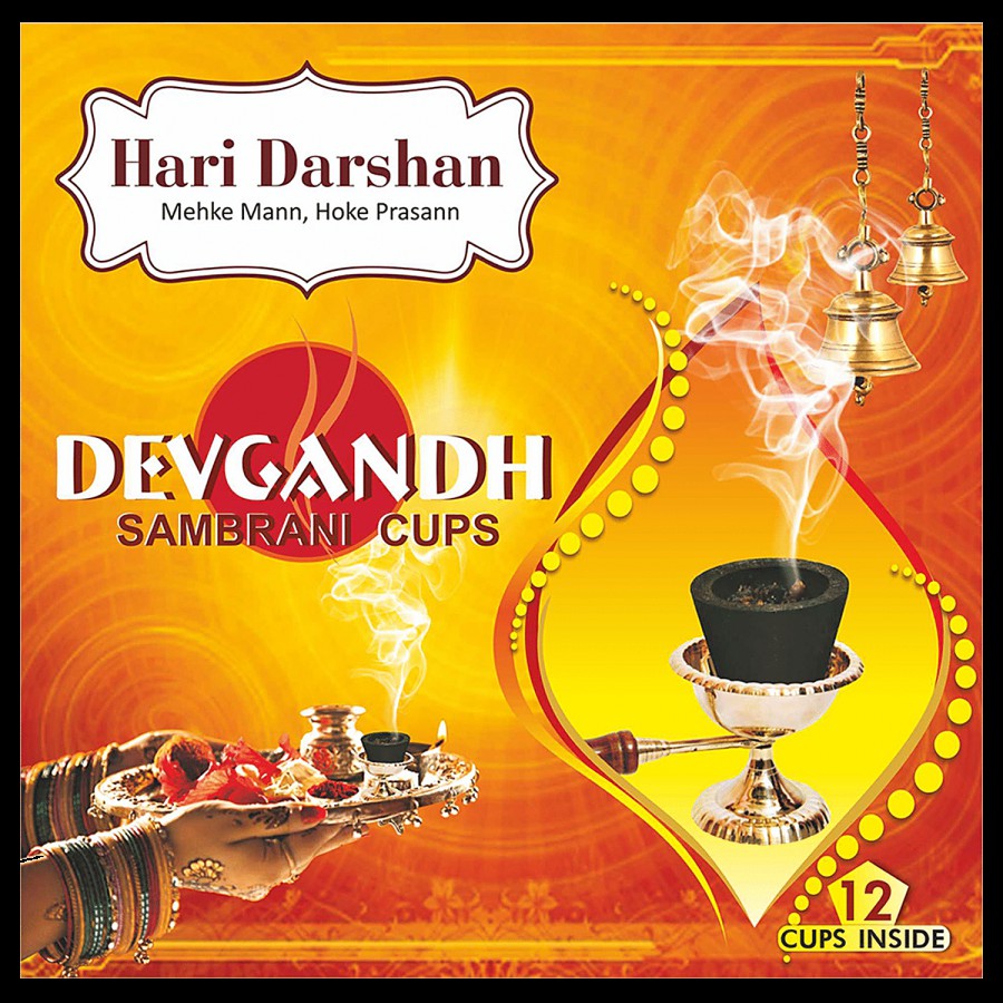 Hari Darshan Devgandh Sambrani Cup