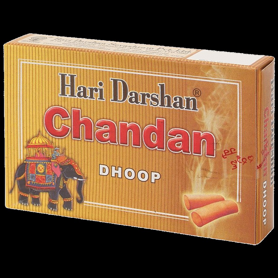 Hari Darshan Dhoop - Chandan