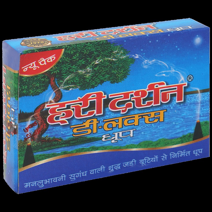 Hari Darshan Dhoop - Deluxe