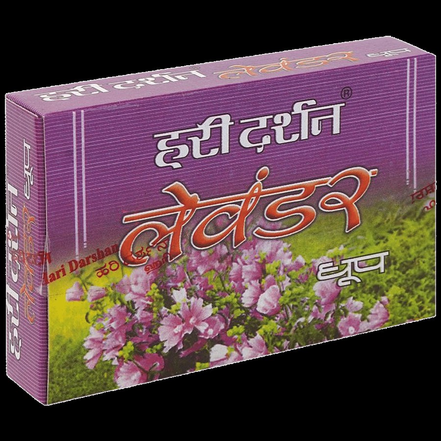 Hari Darshan Dhoop - Lavender