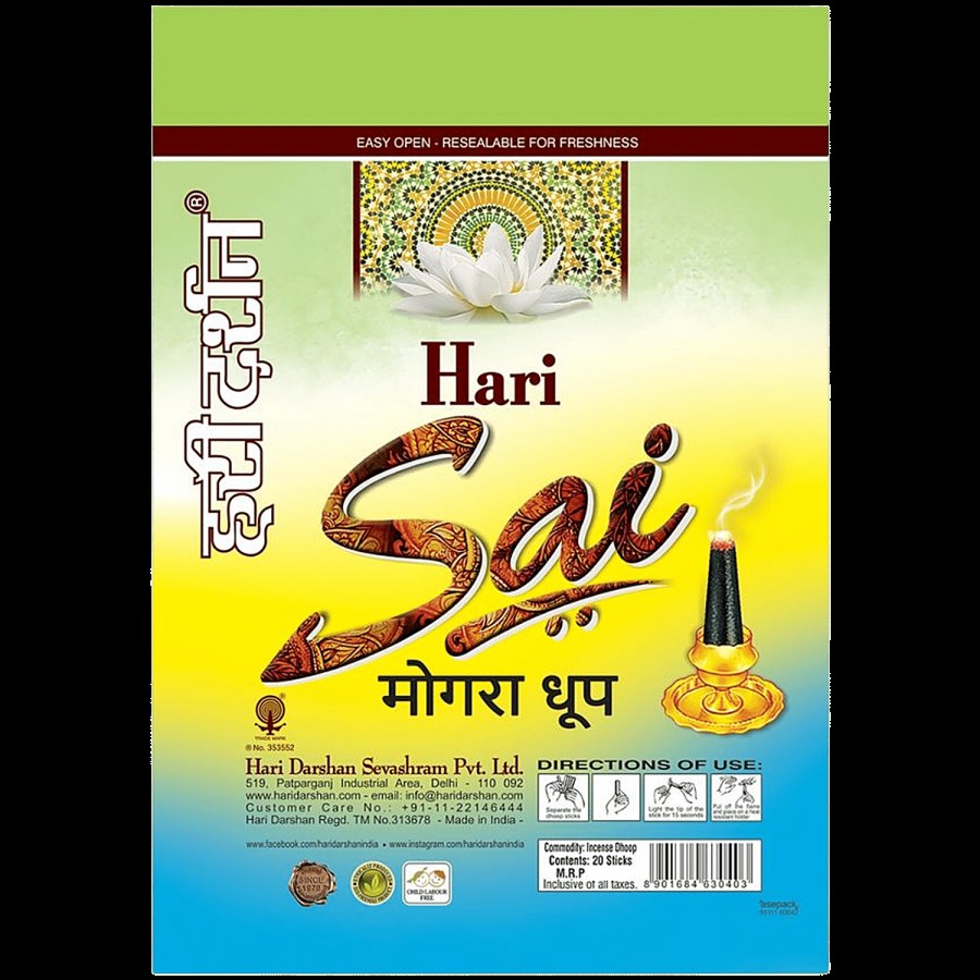 Hari Darshan Sai Mogra Dhoop Sticks