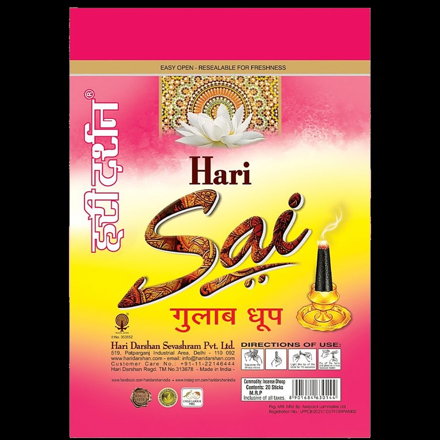 Hari Darshan Sai Rose Dhoop Sticks