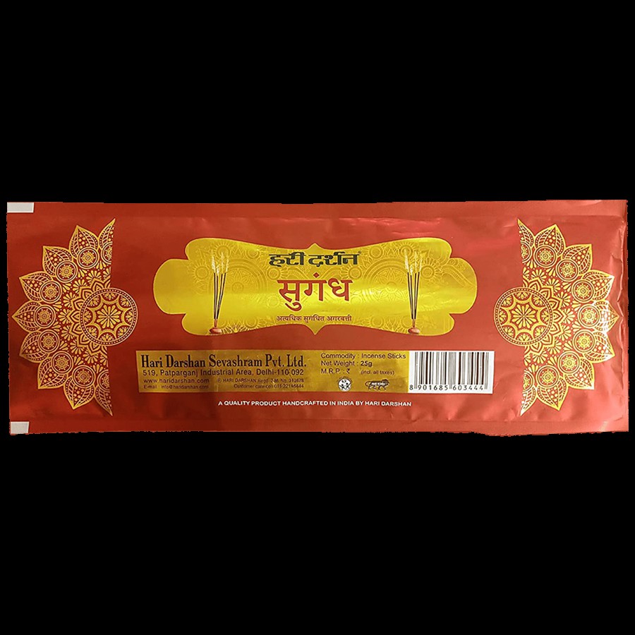 Hari Darshan Sugandh Agarbatti Sticks