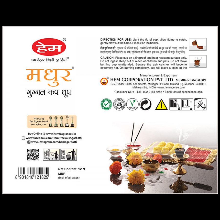 Hem Madhur Gugal Cup Dhoop - Soothing & Long-Lasting Fragrance