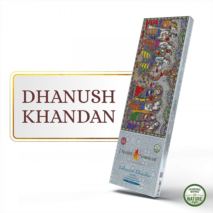 JPSR Prabhu Shriram Dhanush Khandan Shripad Ramayan Series Premium Agarbatti Sticks