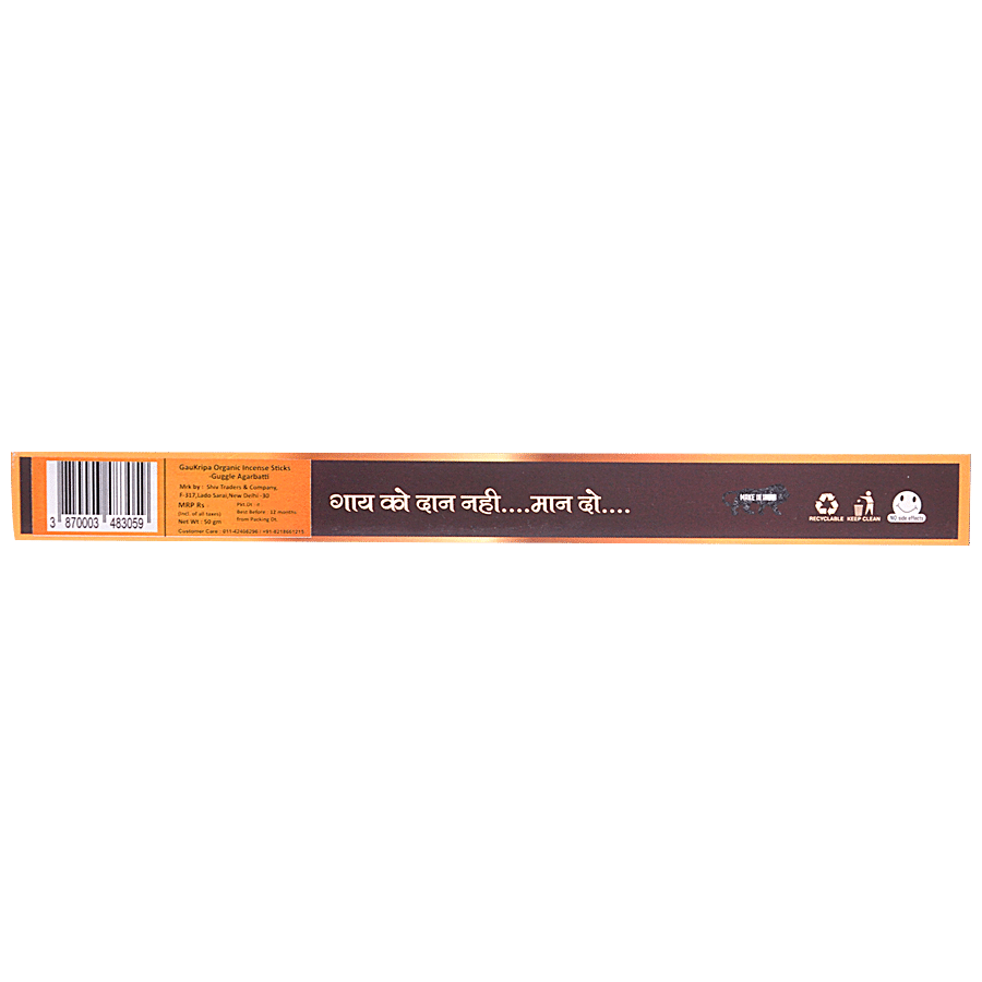 Kamdhenu Gaukripa Organic Incense Agarbatti Sticks - Gugal