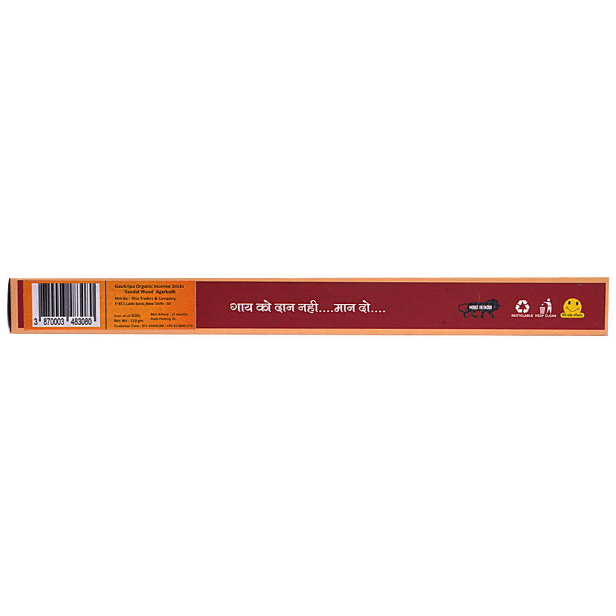 Kamdhenu Gaukripa Organic Incense Agarbatti Sticks - Sandal Wood