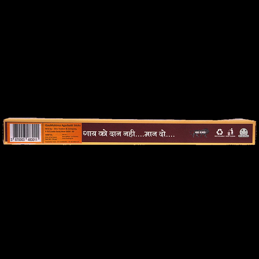 Kamdhenu Gau Mahima Agarbatti Stick - Made From Cow Dung