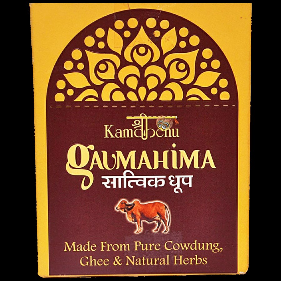 Kamdhenu Gau Mahima Satvik Dhoop Stick - Made From Cow Dung