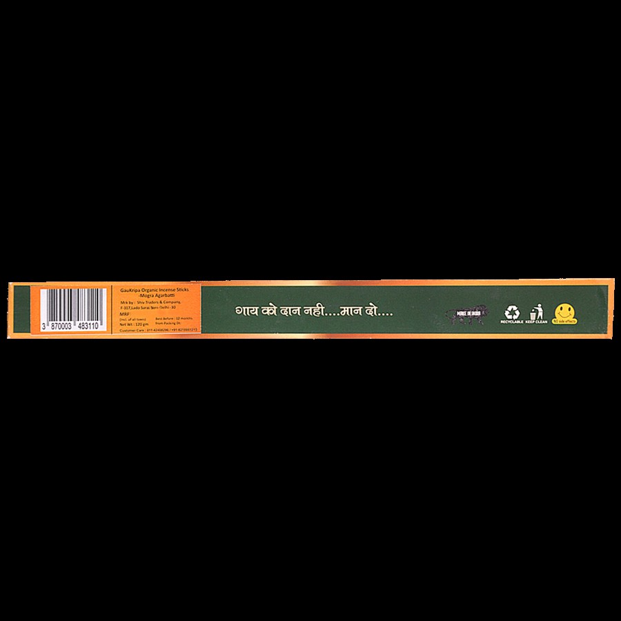 Kamdhenu Gaukripa Organic Incense Agarbatti Sticks -  Mogra