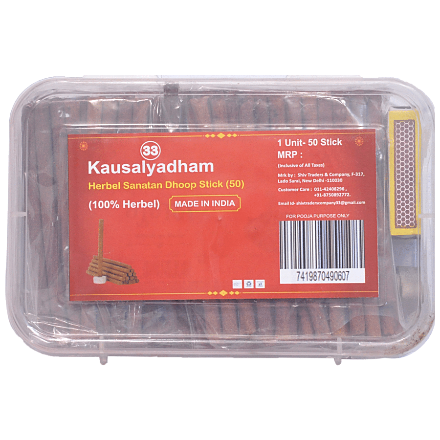 Kausalyadham Herbal Sanatan Dhoop Stick