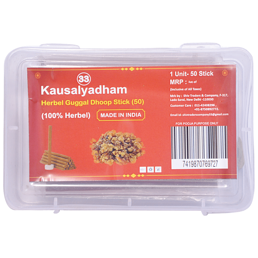 Kausalyadham Herbel Guggal Dhoop Stick