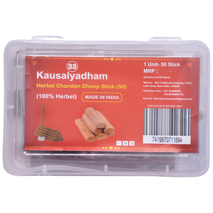 Kausalyadham Herbel Chandan Dhoop Stick