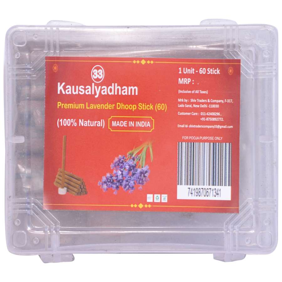 Kausalyadham Premium Lavender Dhoop Stick