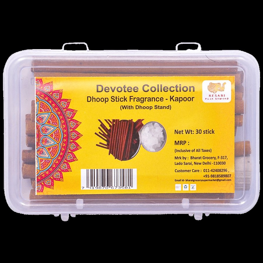 Kesari Puja Samvad Devotee Collection Kapoor Dhoop Stick Fragrance - With Stand