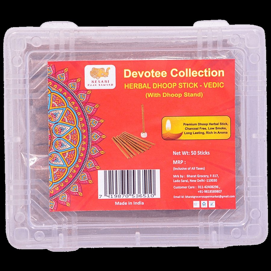 Kesari Puja Samvad Devotee Collection Vedic Herbal Dhoop Stick - With Stand