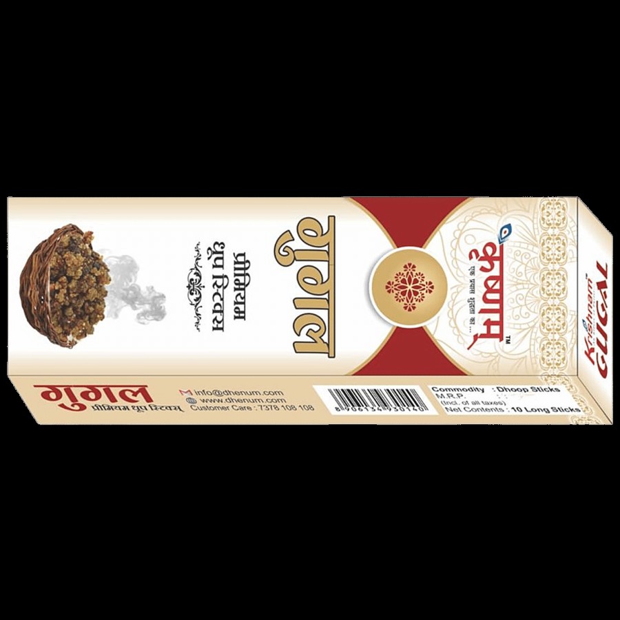 Krishnam Gugal Premium Dhoop Sticks