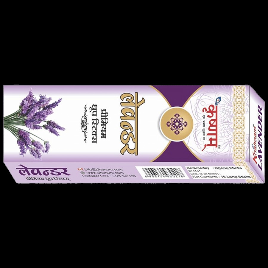 Krishnam Lavender Premium Dhoop Sticks