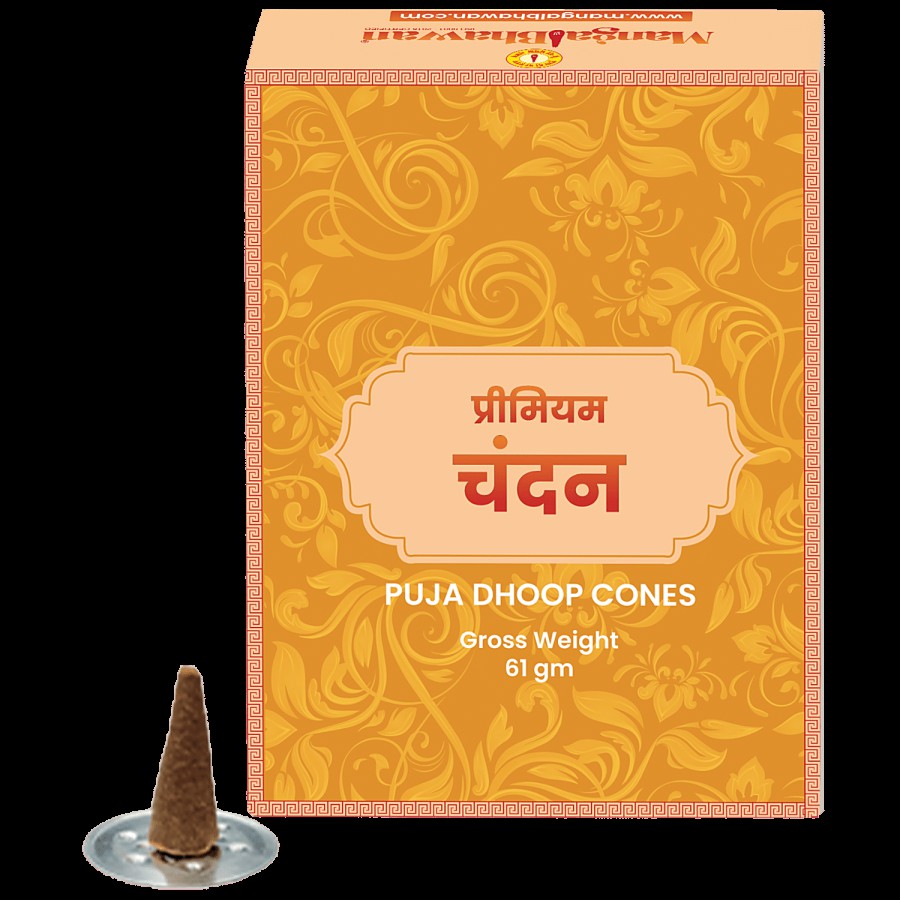 Mangalbhavan.in Chandan Pooja Dhoop Cones - With Stand