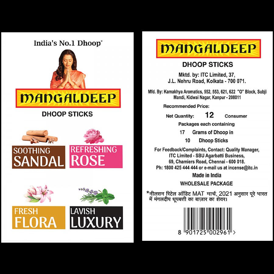 Mangaldeep 5 In 1 Dry Dhoop Sticks - Sandal