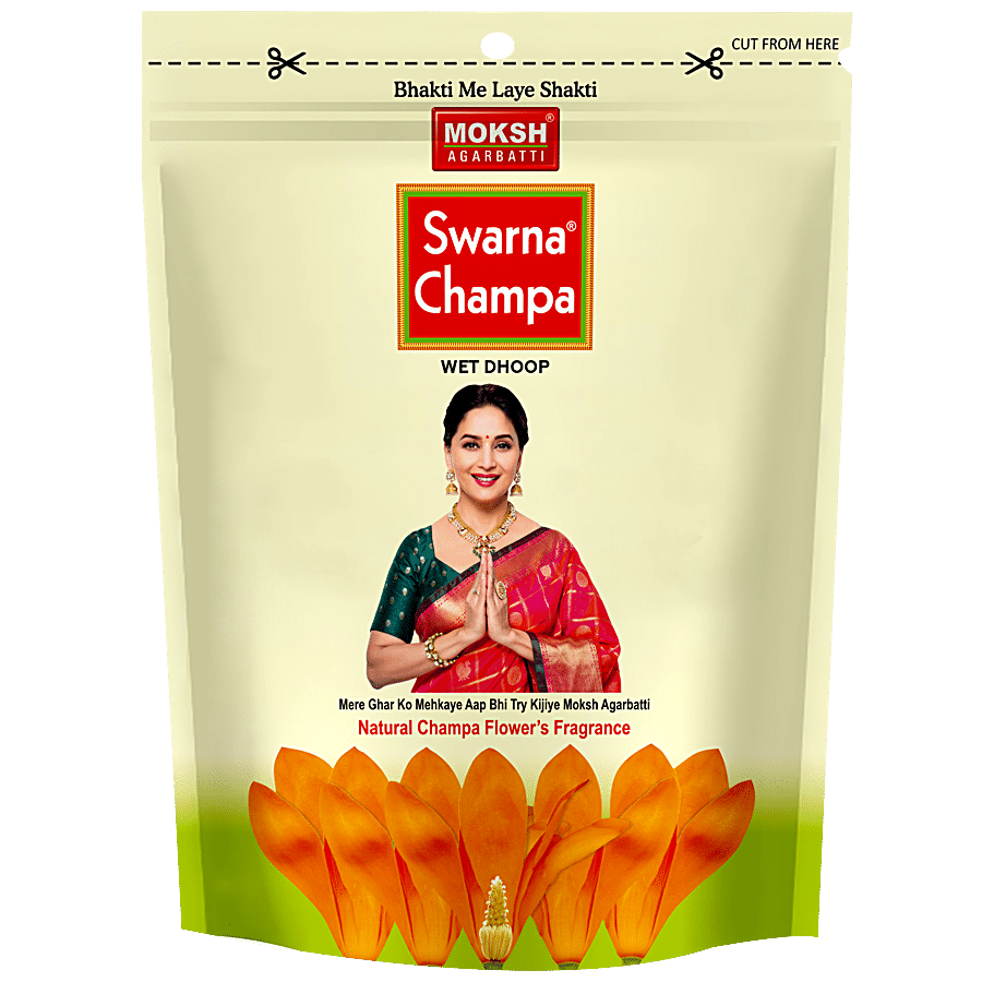 Moksh Swarna Champa Wet Dhoop - For Pooja Use