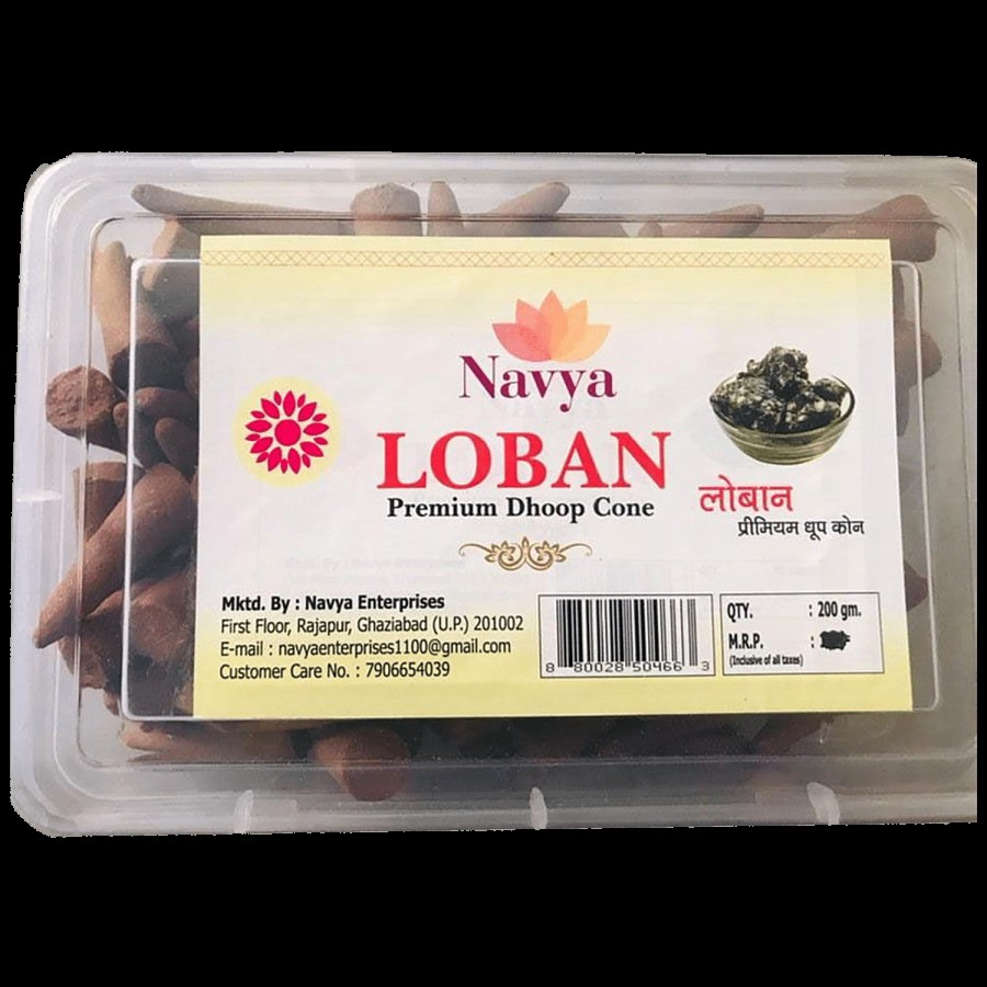 Navya Loban Premium Incense/Dhoop Cones