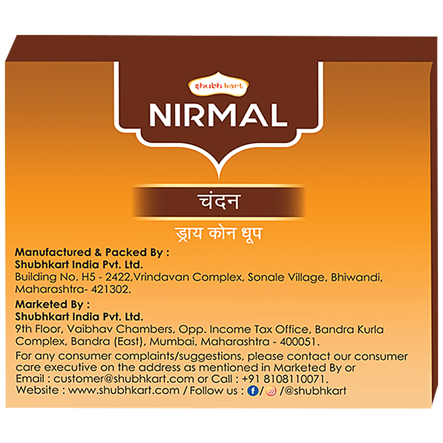 Shubhkart Nirmal - Dry Cone Dhoop