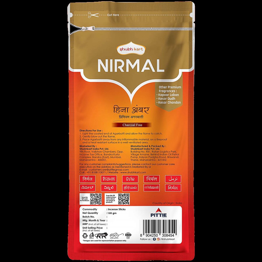 Shubhkart Nirmal Heena Amber Premium Agarbatti