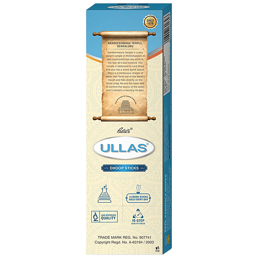 Ullas Dhoop Sticks - Exotic Fragrance