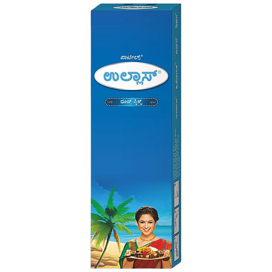 Ullas Dhoop Sticks - Exotic Fragrance