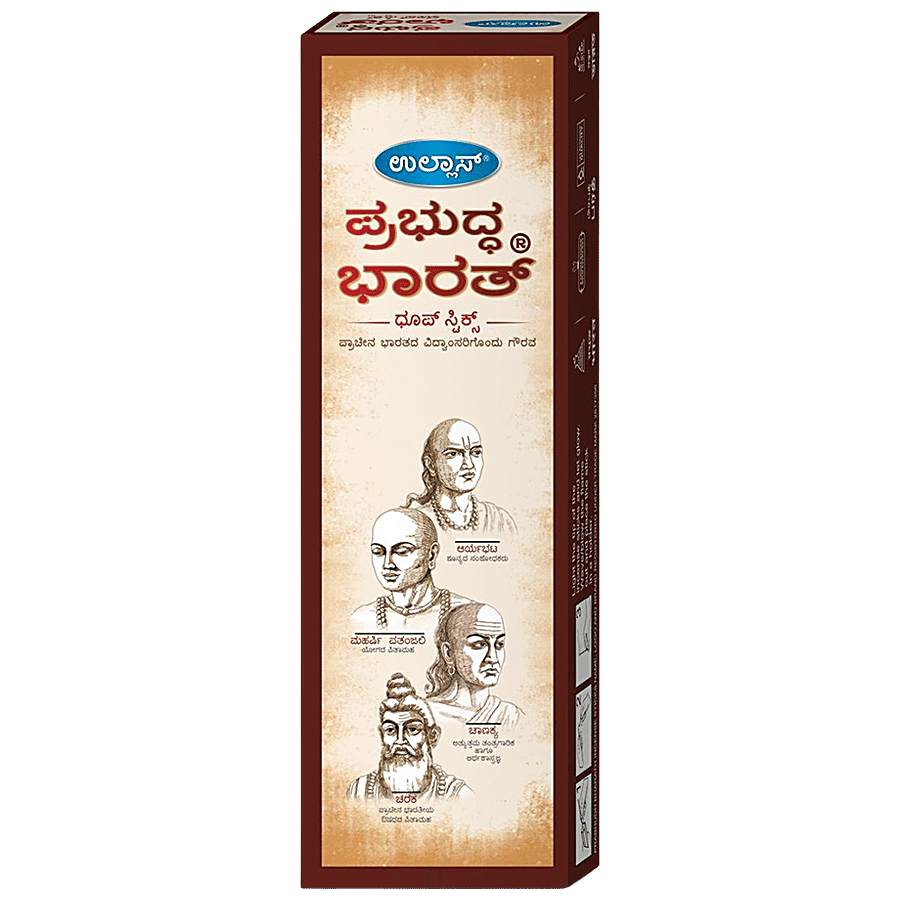 Ullas Prabhudh Bharath Dhoop Sticks - Exotic Fragrance