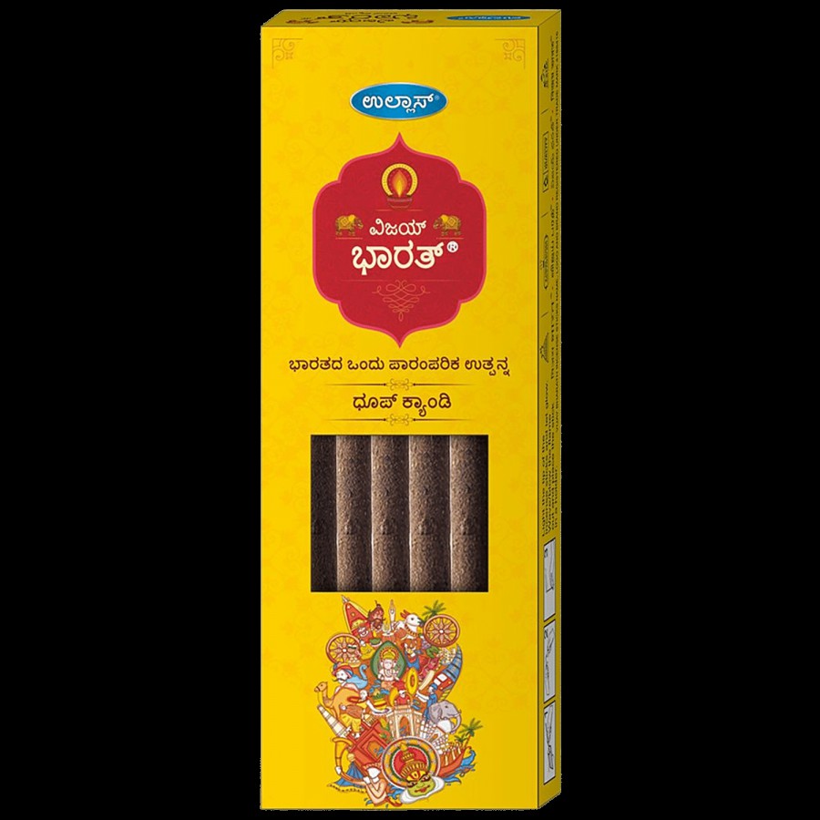 Ullas Vijay Bharath Dhoop Candy - Exotic Fragrance