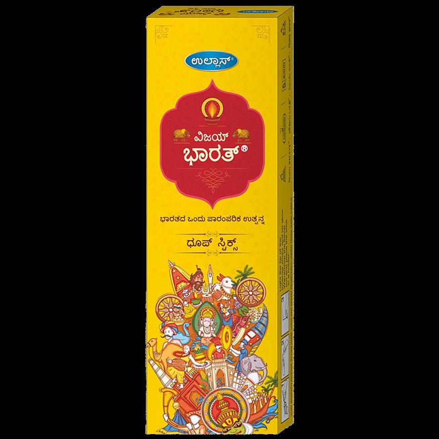 Ullas Vijay Bharath Dhoop Sticks - Exotic Fragrance