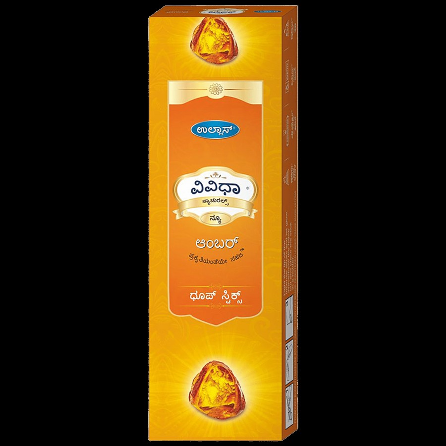 Ullas Vividha Naturals Amber Dhoop Sticks - Exotic Fragrance