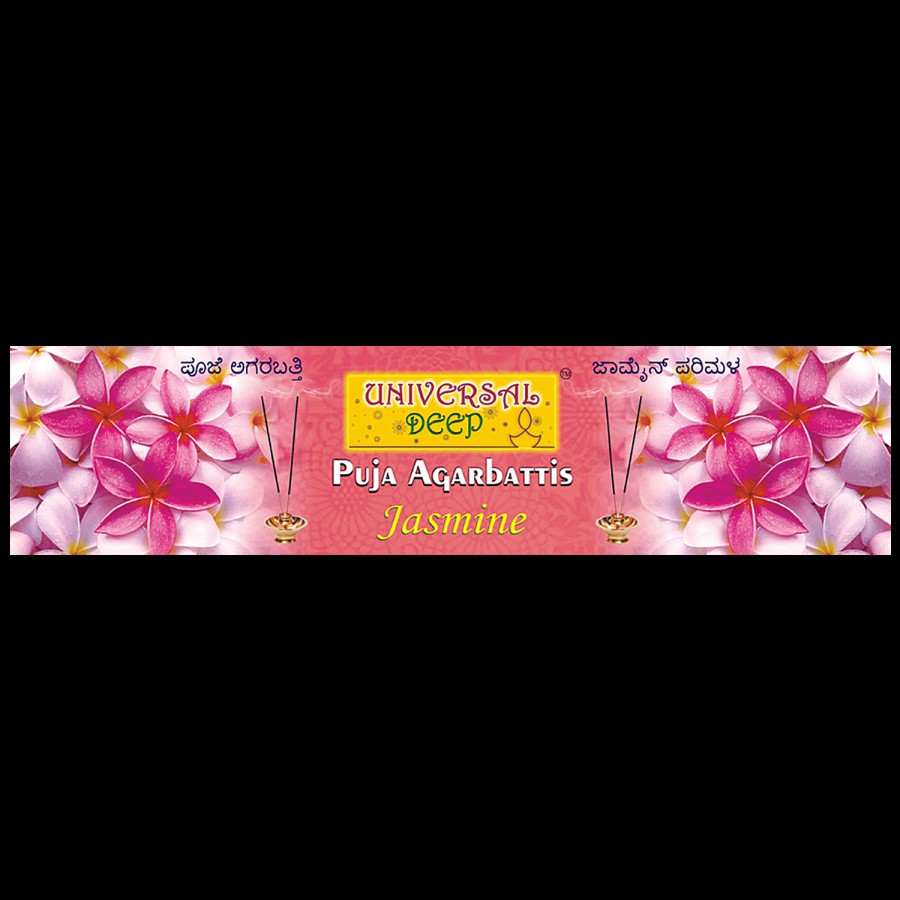 Universal Deep Puja Agarbattis Incense Sticks - Jasmine