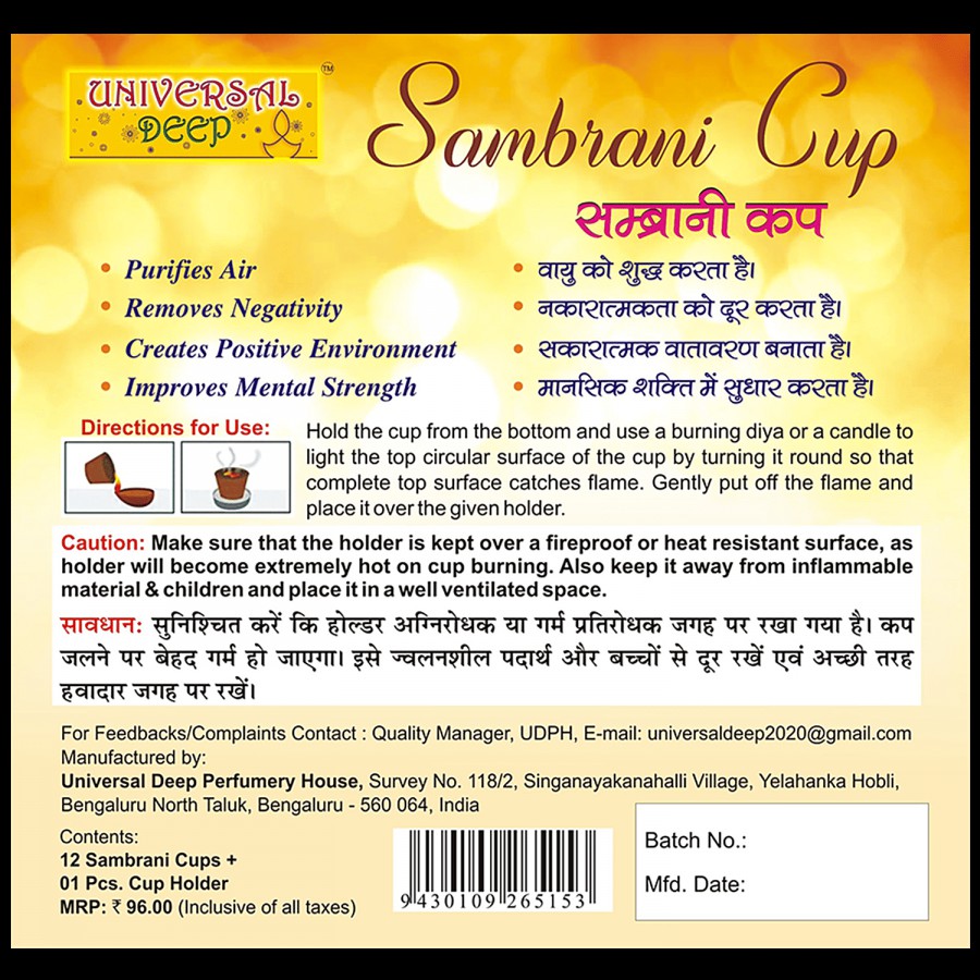 Universal Deep Sambrani Cup With Loban & Guggal - Big Size