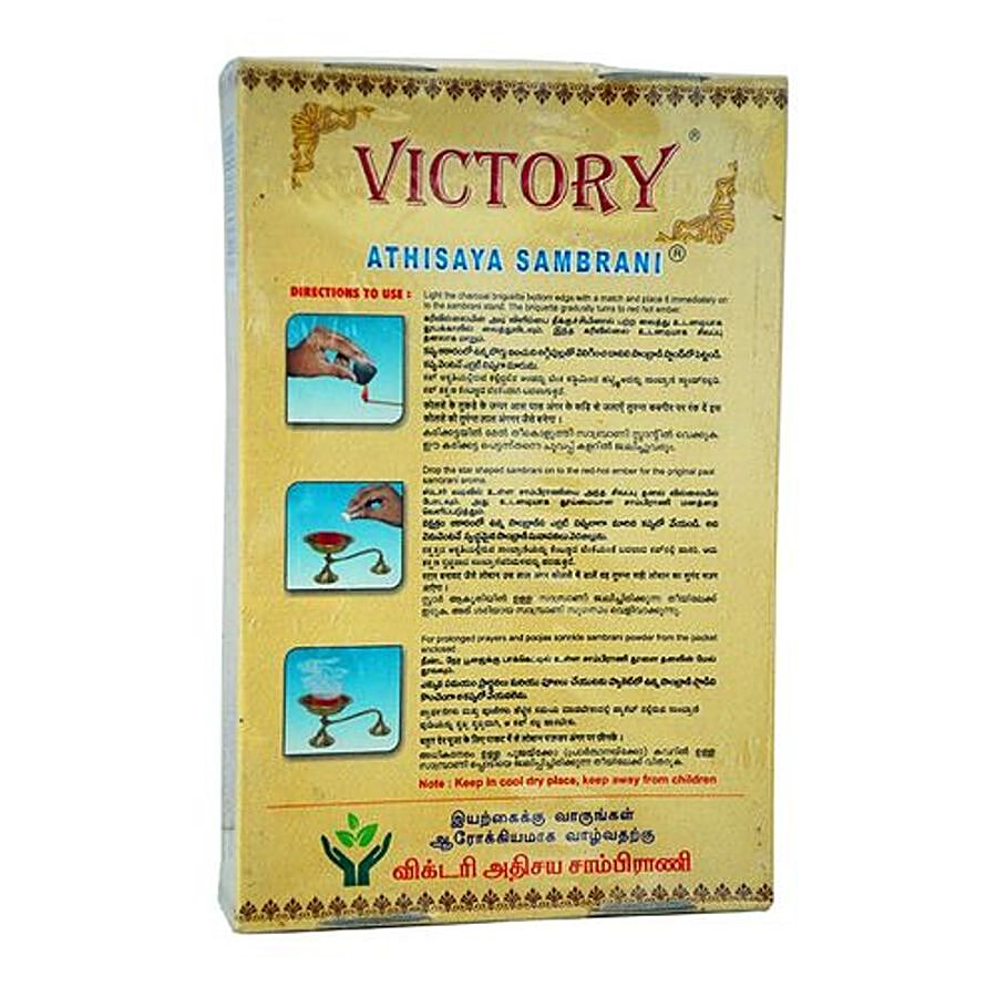 Victory Sambrani - Athisaya