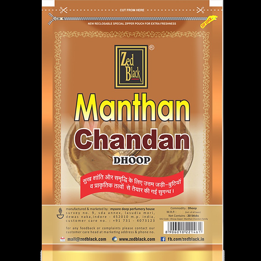 Zed Black Dhoop Zipper - Manthan Chandan