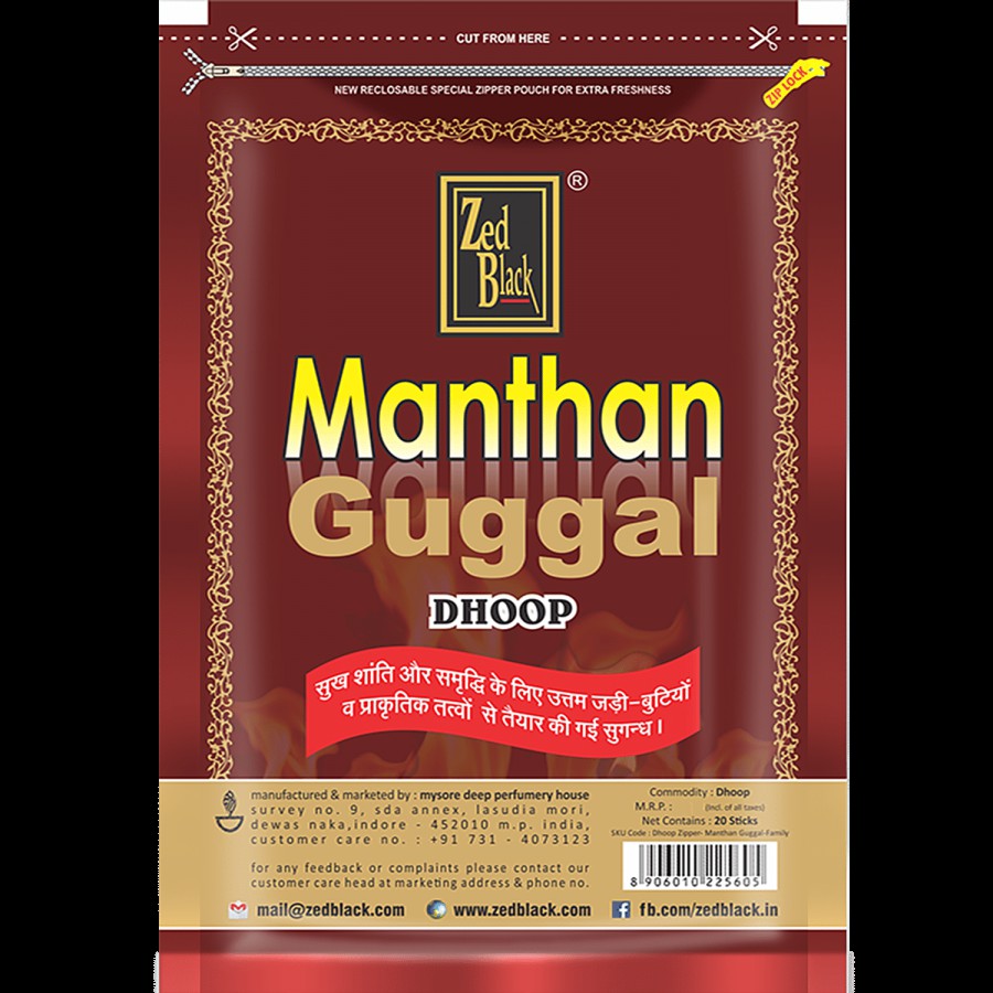 Zed Black Dhoop Zipper - Manthan Guggal