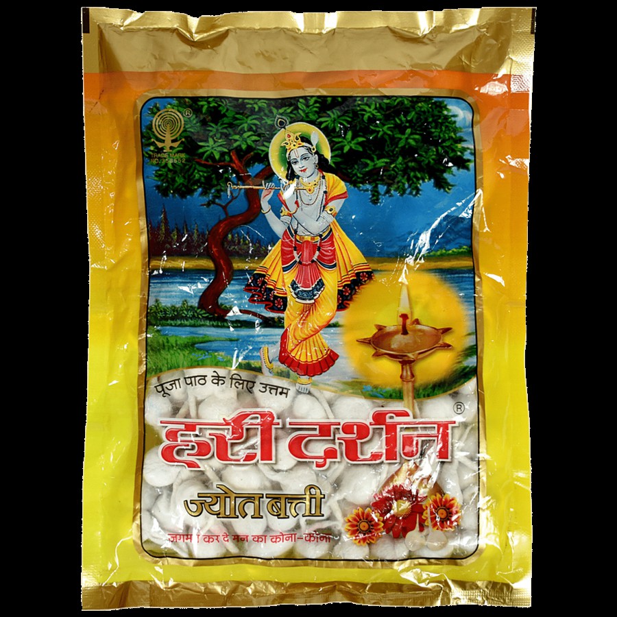 Hari Darshan Jyoto Batti - Large