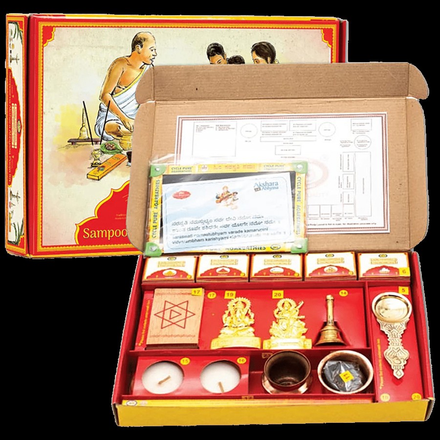 Cycle Sampoorna Akshara Abhyasa Puja Kit - For Religious & Puja Purposes