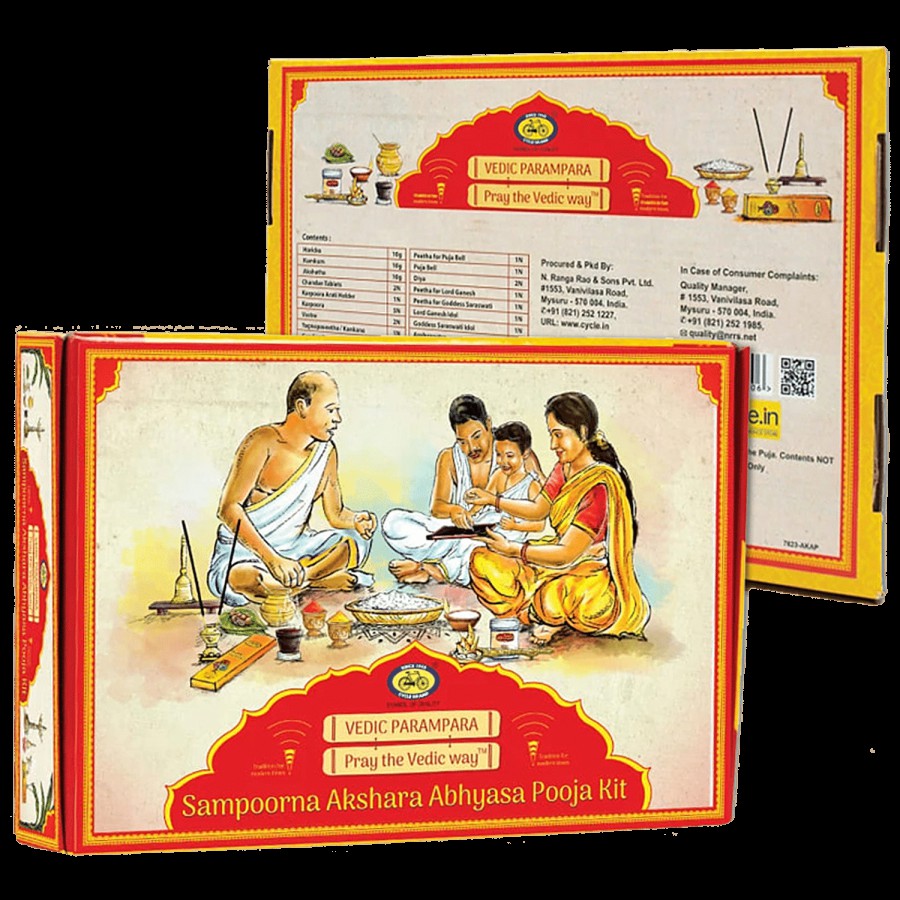 Cycle Sampoorna Akshara Abhyasa Puja Kit - For Religious & Puja Purposes