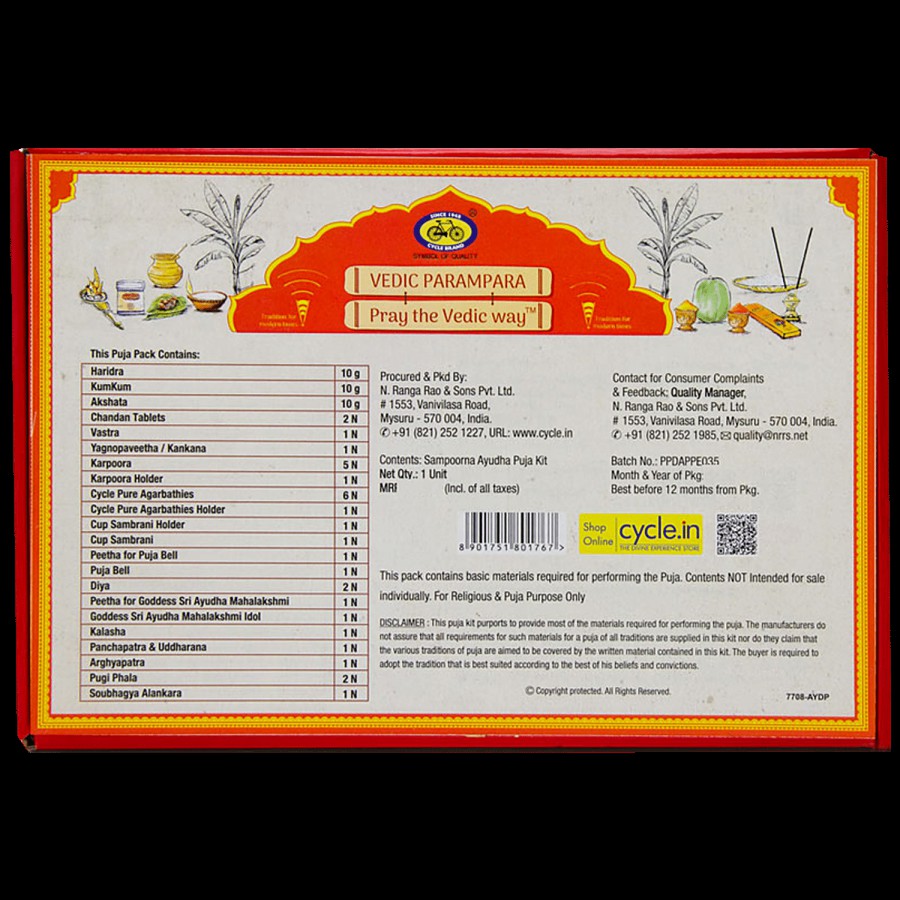 Cycle Sampoorna Lakshmi Puja Kit - For Religious & Puja Purposes