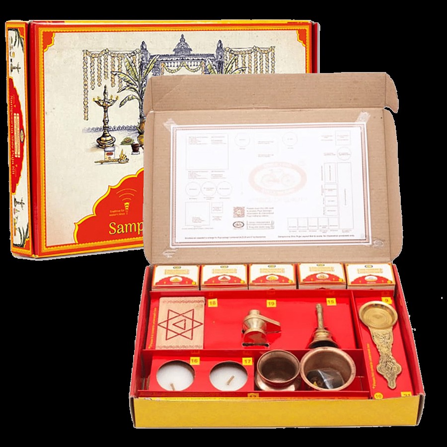 Cycle Sampoorna Shiv Puja Kit - For Religious & Puja Purposes