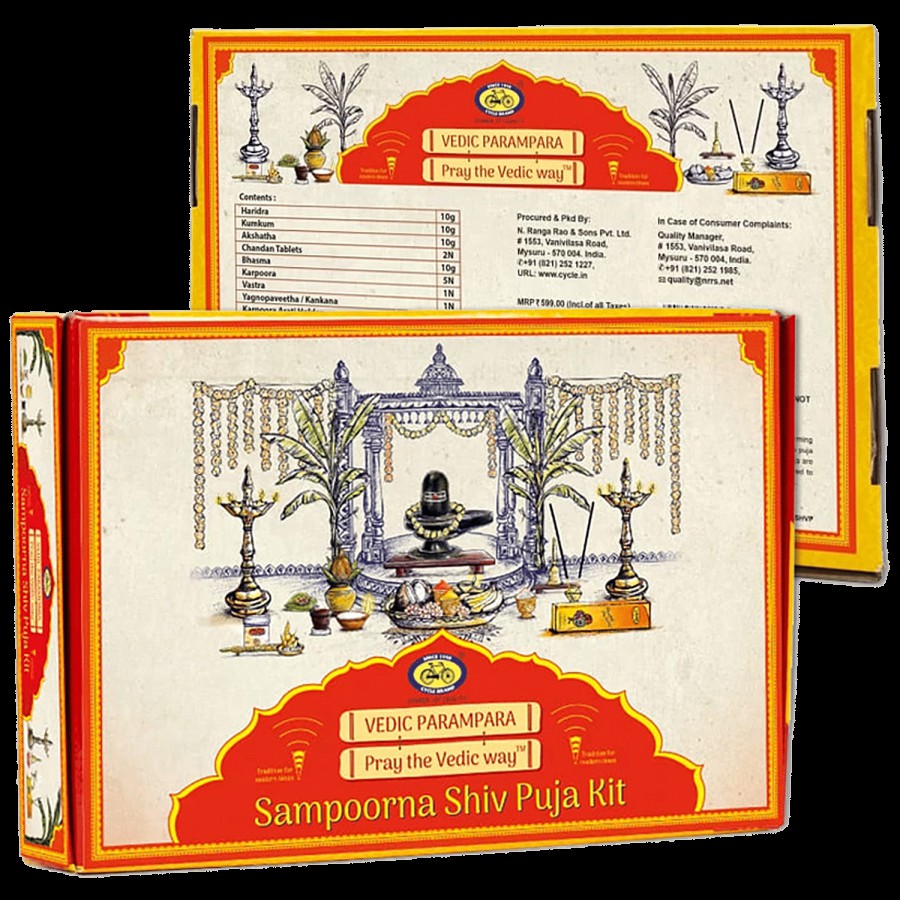 Cycle Sampoorna Shiv Puja Kit - For Religious & Puja Purposes